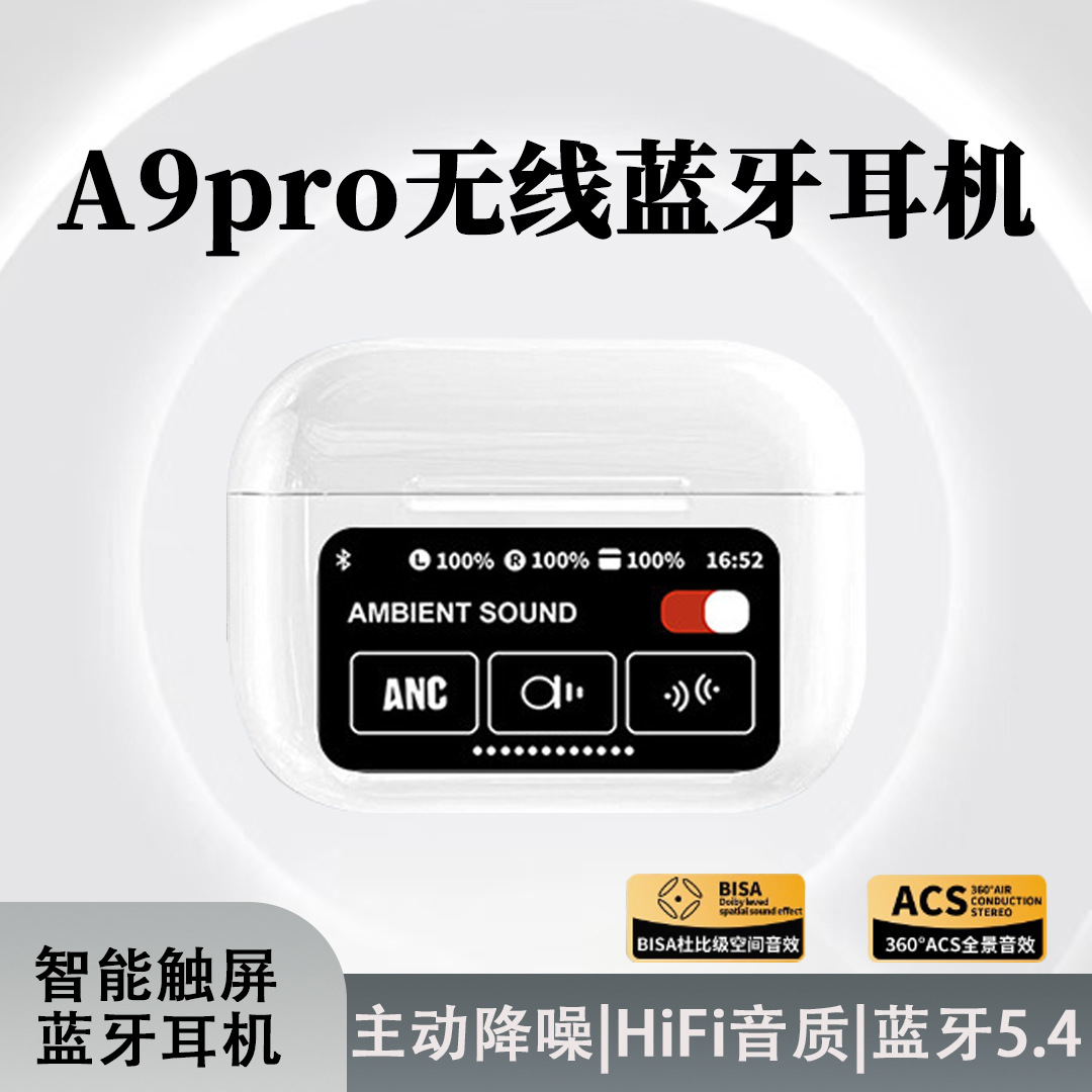日本品质新品爆款彩屏A9PRO蓝牙耳机ANC降噪智能触控屏超长续航无