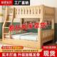 厚全实木床子母床加上下床层宿舍小户型多铺功GIA能二高低双层儿