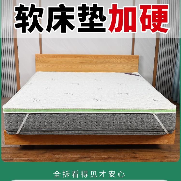 歌265维全拆式偏天然硬黄麻护护脊椎床垫儿童椰棕垫家用榻榻腰米