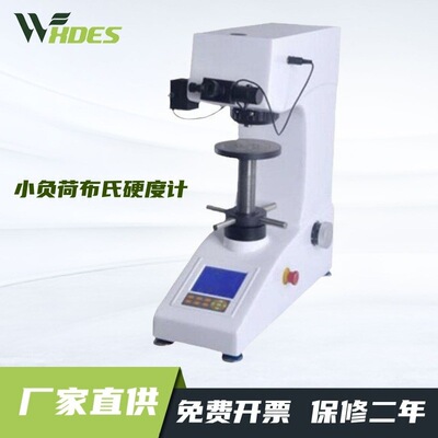 锡德恩斯新品HBS-62.5Z数显自动转塔自动加载硬不锈钢工业级