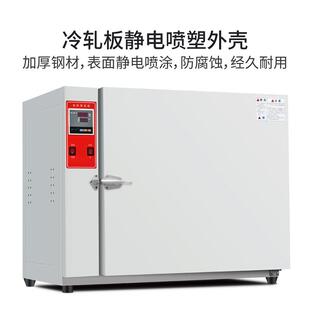 M500 A高温恒0温干燥箱老0化箱工业烘箱50度℃J电焊MJI条烘箱烤箱