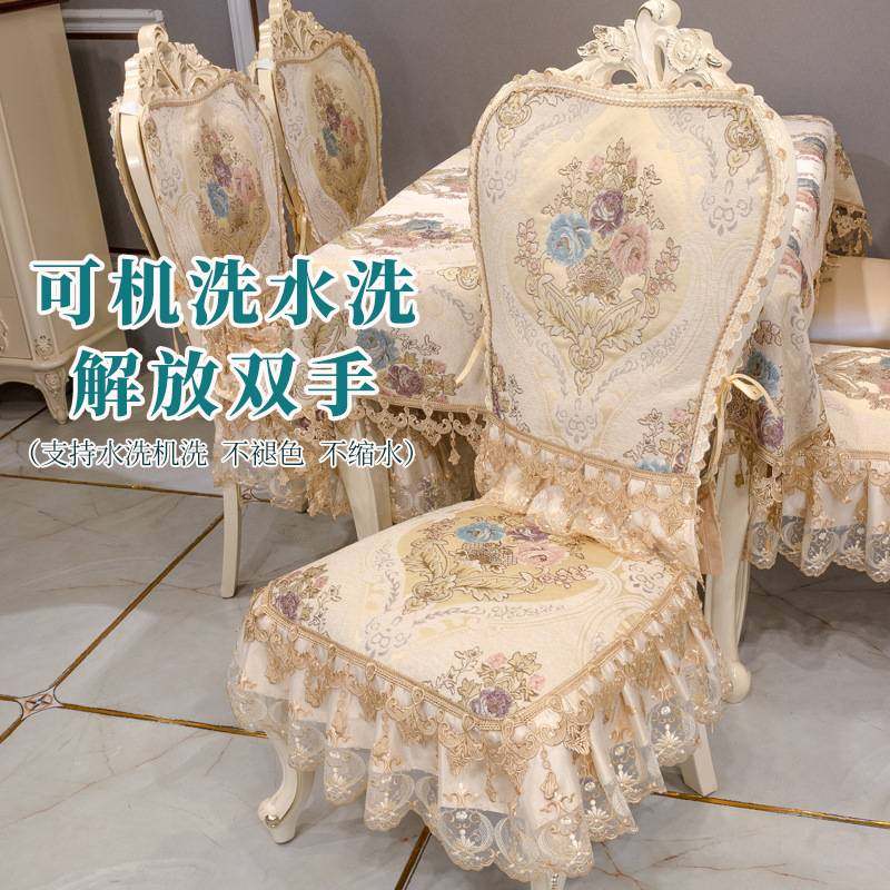 椅垫椅套罩欧式餐桌椅子套罩餐椅坐垫套防滑可拆洗美式椅子垫jω