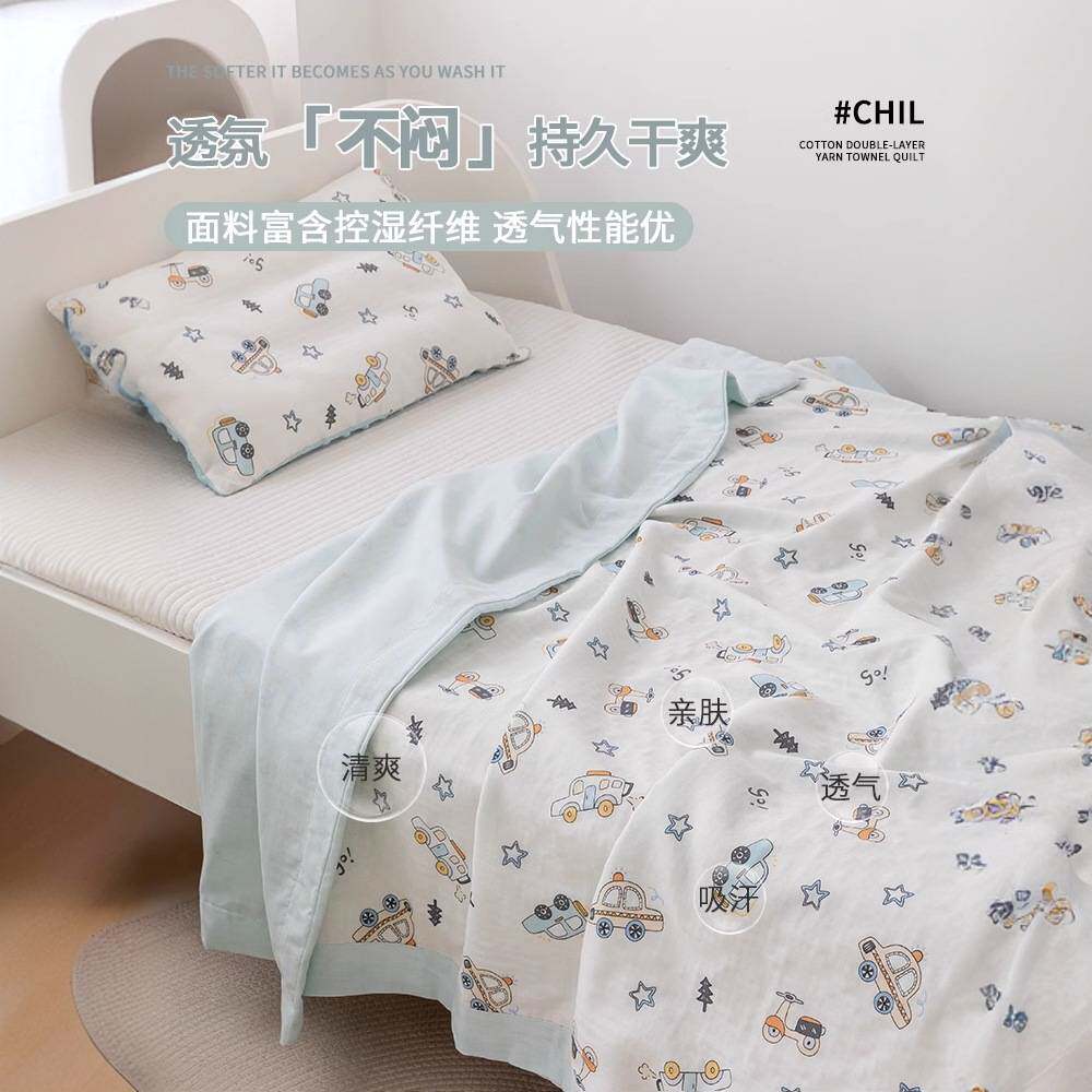 纯棉双层纱布毛巾被夏季薄款毛毯盖毯夏凉被子全棉婴儿童午睡毯子