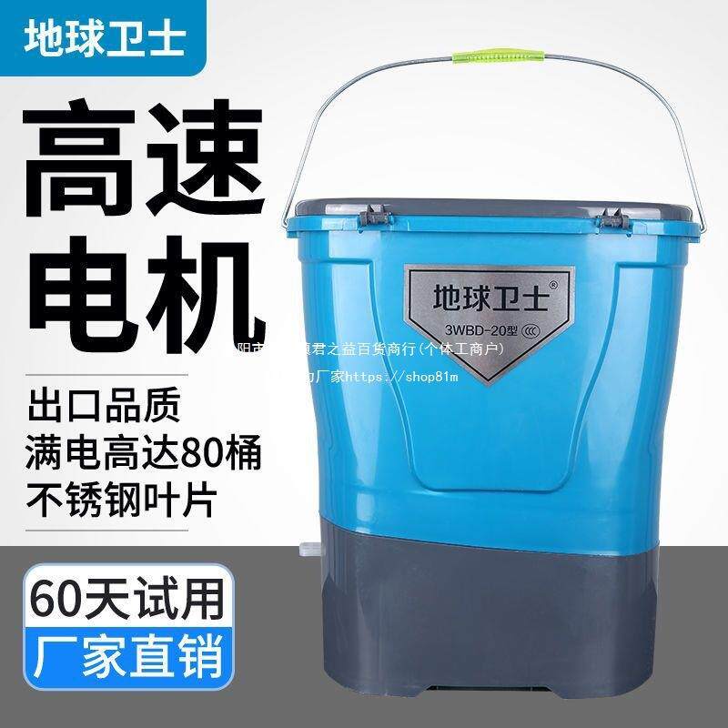 功NWX动能饵电施肥器全自动新款多农用撒化肥肥料机器追播种投机