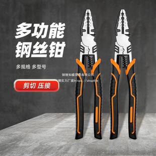 威骏十寸钢丝钳万用级专业电工老虎钳多功能钳子10寸大号钢丝钳