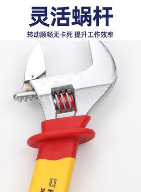 长城精工DE绝缘活开口动扳手多功能铬钒钢锻V造耐RGI压高8寸10寸1
