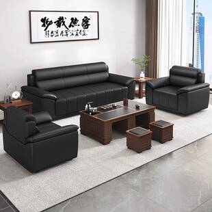 【云城】办公沙发商务接待现代简约休闲区会客洽谈办公室沙发茶几