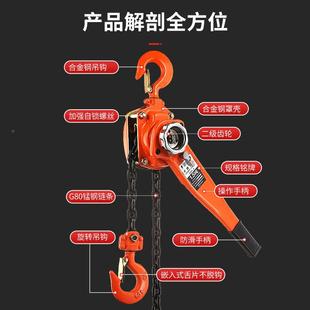 1.5 手电扳 手扳葫芦海GRZ跨境商075 9吨紧.线器链上条式