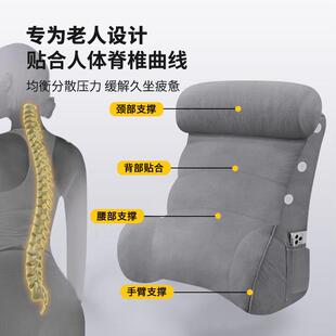 老人卧床半躺背玩2025新靠款沙发靠床头背靠背枕HGN床上手机靠垫