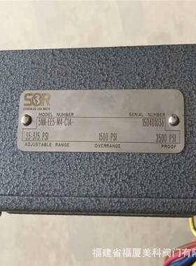 索尔液位压力开关5B3-K3-N4-C1A 701K1-U-P6-C-FM/371-U3-C3A-FM