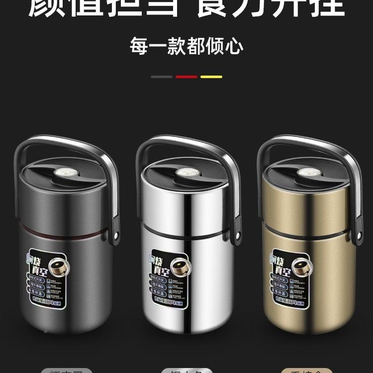 邮德国闷桶烧壶焖粥便携保温饭包盒2便携4CDU小时12h超长大容量焖