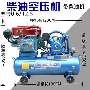 柴油空压机高压泵流动补胎外充气打黄机油喷气漆默认项墙漆真石漆