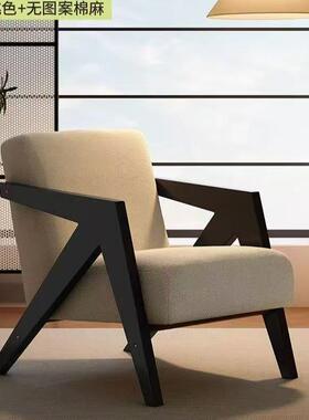 实木人理查德单人沙椅法式中古客厅子ZON阳发台休闲椅设计师懒沙