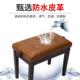 XCB厂家生产人升降凳木节琴凳单古典色红质棕色胡调桃木色