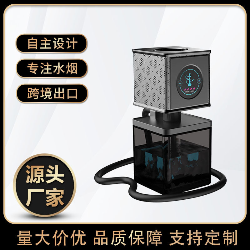 智能电加热水烟壶全套酒吧KTV专用烟膏快速加热shisha烟具配件