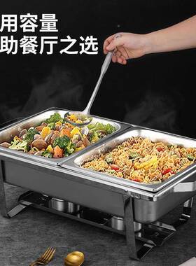 自助餐QIM炉餐厅锈钢餐折叠式不酒精炉热酒店方形保温加炉便携餐