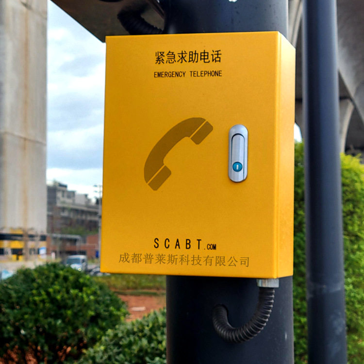 综合管廊应急电话 地下管廊紧急电话广播系统