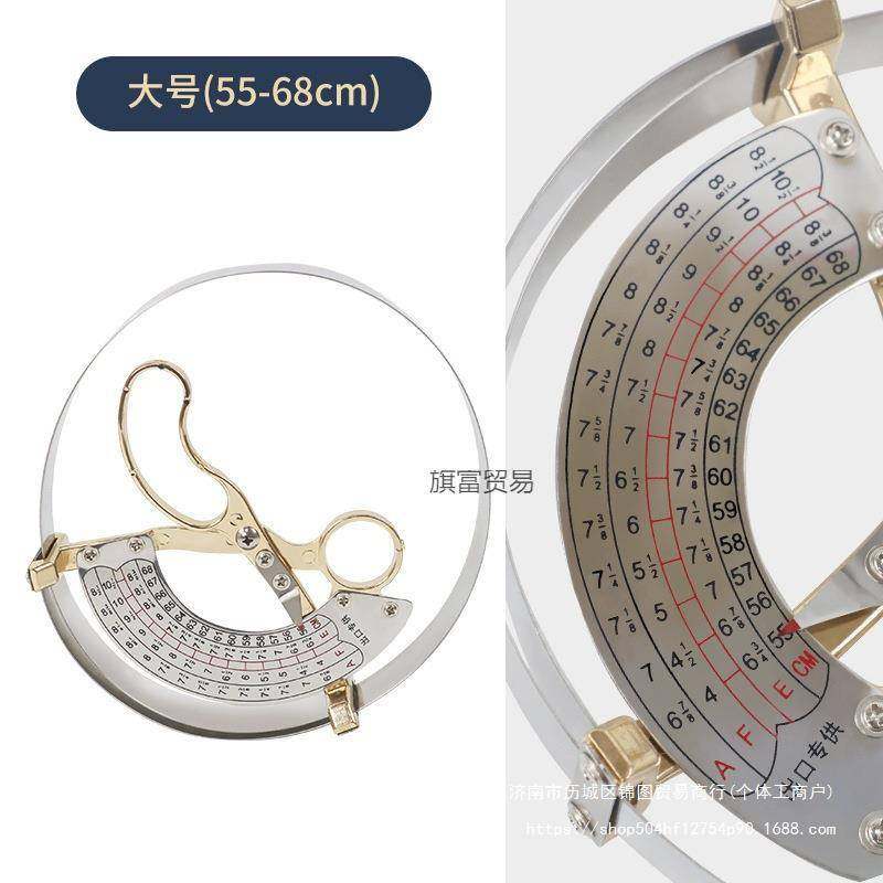 量帽尺测量帽围工具成人儿童-大量帽器内径头围尺其它直销