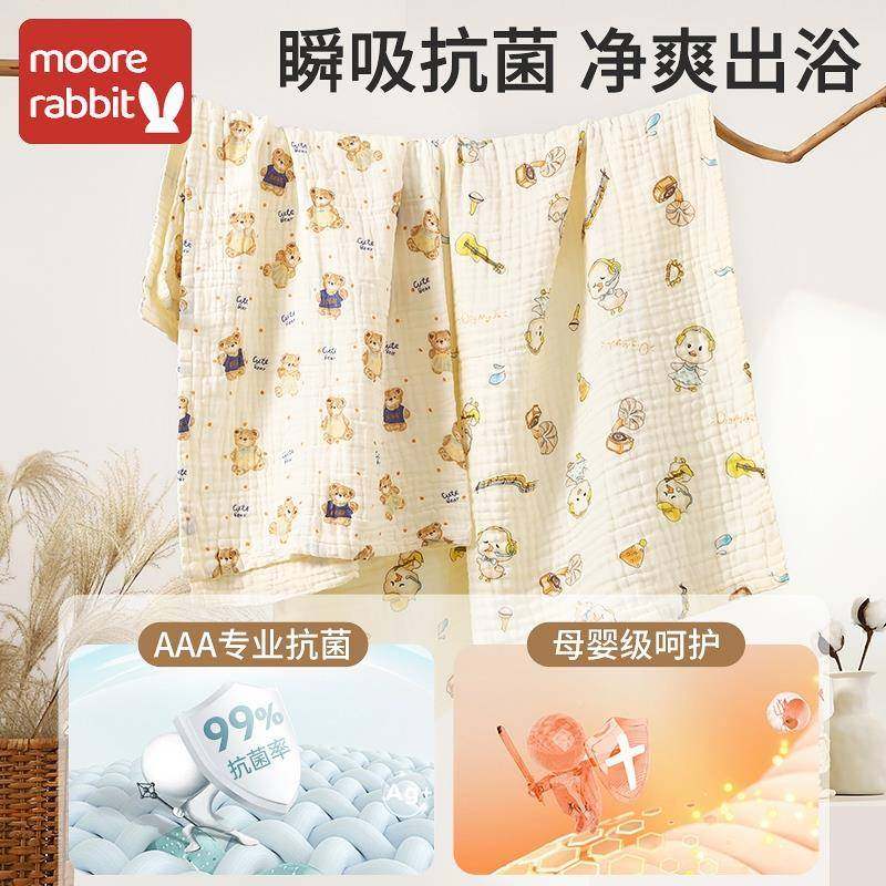 28N新生宝婴OSO儿初生宝纱布浴巾6层棉纱超软a童类纯棉夏季儿洗X2