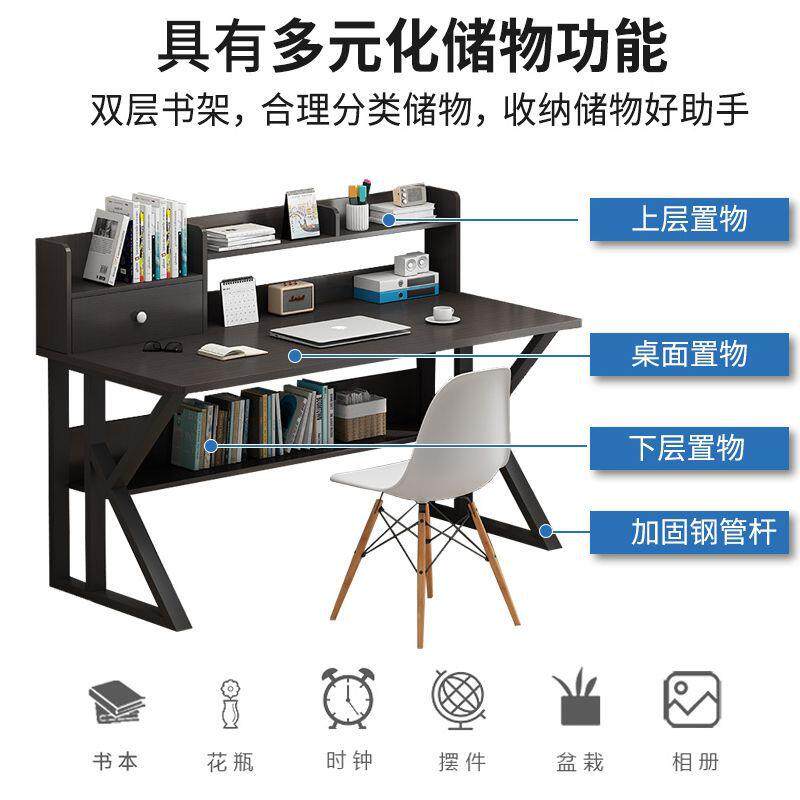 书书架一体桌家用电脑桌台桌式卧室学生简学习桌椅子套951易小桌