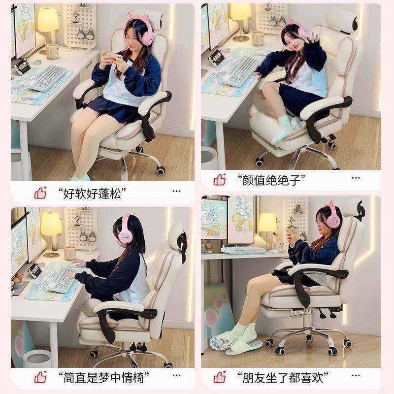 电竞家用电脑沙发椅舒适久坐椅播办1公座椅直播主女生卧室书椅桌,商业/办公家具,办公电脑椅/职员椅,淘宝优惠券,粉丝福利购,淘宝优惠卷