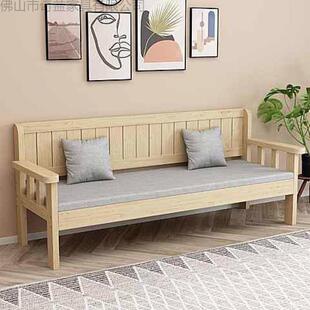 全木单沙发椅长椅靠租背椅出房阳台休闲小CHO户型客实厅三人双人