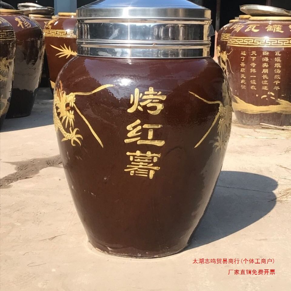 紫砂瓦缸烤红薯炉摆摊烧烤