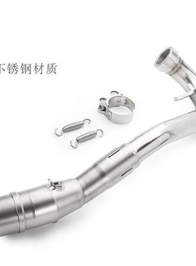 摩托踏板车XMAX300前FWK排气管不锈钢弯管XA3X00改M装钛段身碳纤