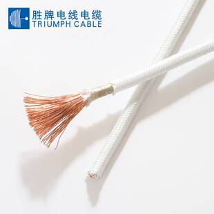 耐温500度高温线耐火电线国标铜芯0.5/0.75/2.5/4/6平方云母耐热