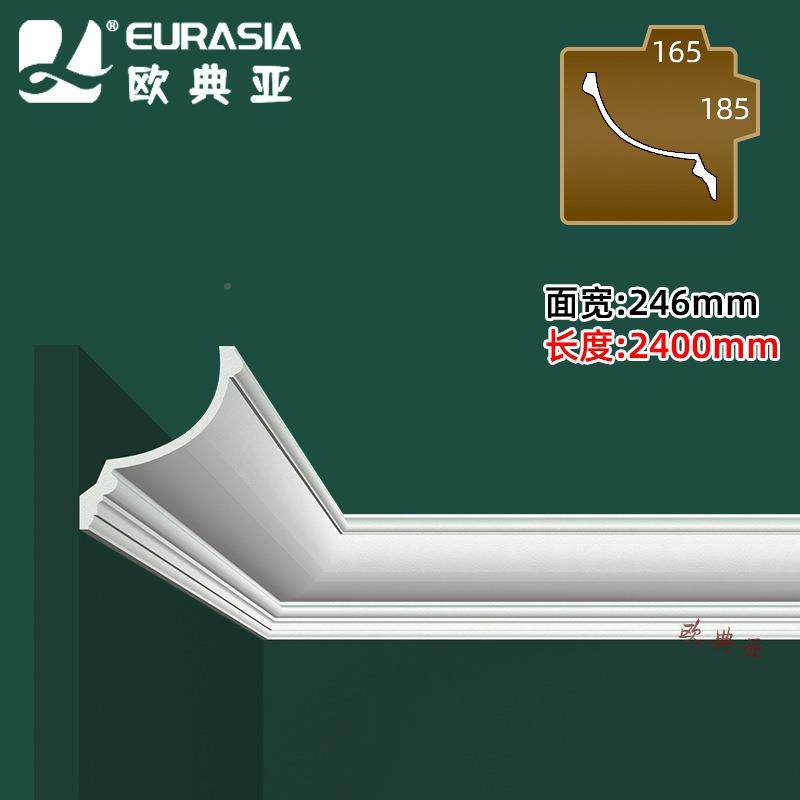 阴角线聚氨酯顶线欧式天花顶吊装P饰U线条素面棚角顶C线BBN非石膏