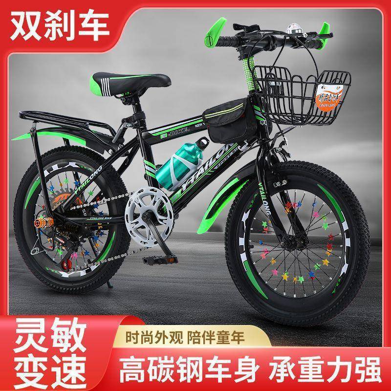 儿童单野车行车一自岁越山地赛车男变孩到-EGU-中大童速