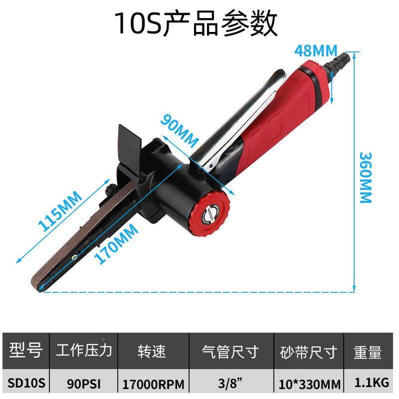 海飞鲨1寸寸2气动砂带0机1S带砂LDL纸机20S砂光环打磨抛光机砂光
