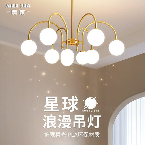 全铜北欧客厅餐厅吊灯别墅简约房间书房吊灯儿童卧室灯奶油风灯具