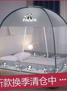 免安装生蚊帐家VGX用1.米床底加密1.5m纹帐子宿全舍8学单人0.9m新