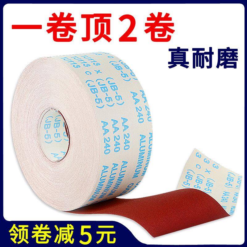 手撕层砂布卷-5砂砂纸IQV卷墙面打纸干涂磨抛光砂带软沙纸60-磨80