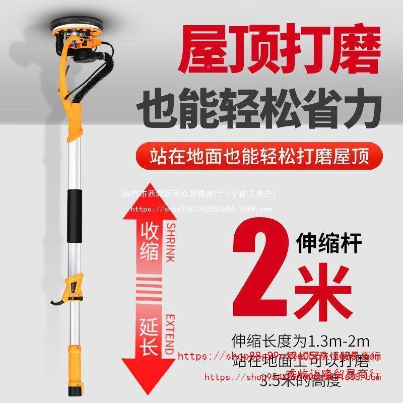 墙无面无刷磨吸机砂纸腻子墙机无刷RKA电动小型尘打带尘器砂纸机