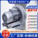 3漩涡式 71D 风机真空吸附风机高压涡流鼓风机3KW负压抽吸风机