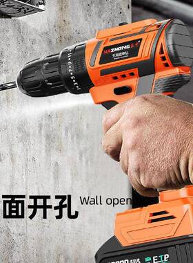 工业无刷电钻冲击手电钻家DPC大功率锂钻用多功能电电动螺丝充起