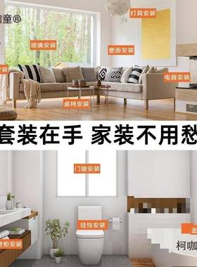 工具套金装家钳用日常维DXP修组套家庭修理五老虎锤子手钳子麦扳