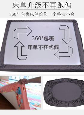 86060支贡缎长绒棉纯纯榻榻米床单M色棉床笠GAP被套四件套定制