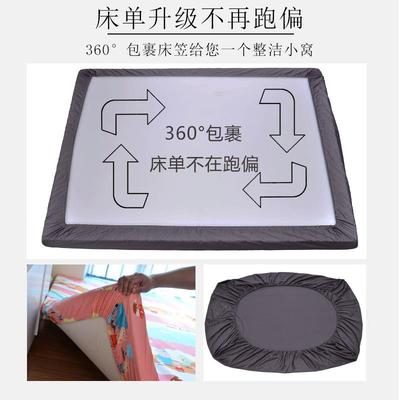 86060支贡缎长绒棉纯纯榻榻米床单M色棉床笠GAP被套四件套定制