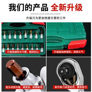 汉邦46件套汽配工具套装家用多功能工具箱五金套装汽修套筒组装