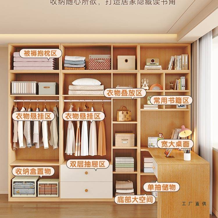 实木衣柜家电用卧室带书桌体一儿童房间卧家342用转角脑桌室组合