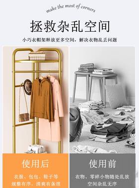 折卧室衣架落地网红家用帽叠衣架轻奢杆式房创意间转角挂92963衣