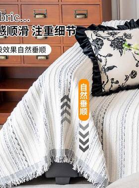 四季雪尼尔棉半边绒款沙发巾发垫防套罩全滑通ZCK用风水全洗几何