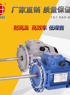 厂家直销雨田180W 恒温干燥箱电机 Y26324 耐高温长轴电机 马达