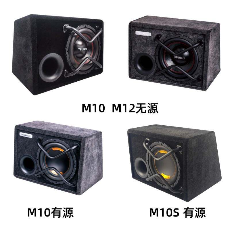 源头工厂汽车音响超重低音炮大功率车载箱体炮后备箱低音炮
