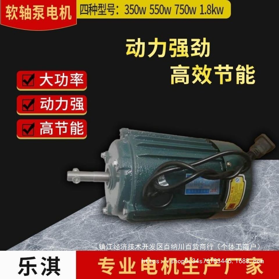 软轴泵增压泵节能省电防冻抗旱