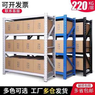货架多层置物架仓储货架中型仓库货架重型货架展示架货物架铁架子