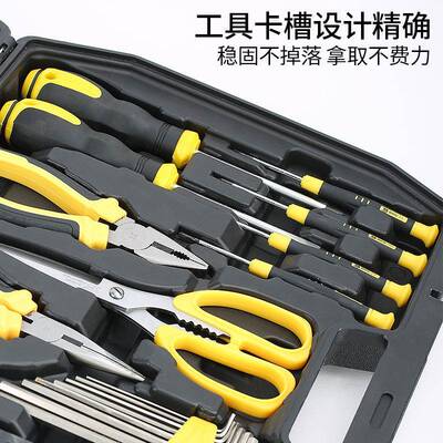 能波斯工具家用五金装FMV家庭维修具工大全手工电工套专用多功组